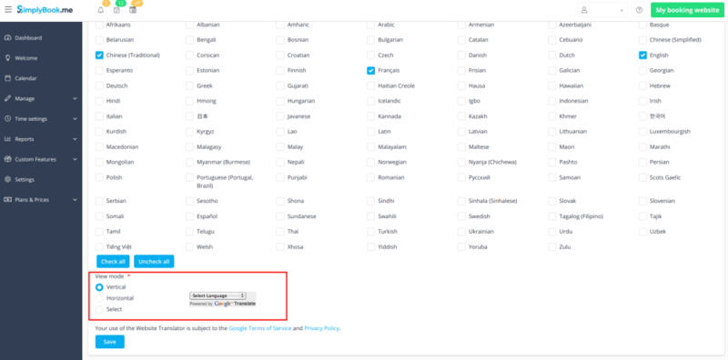File:Select view mode for google translate.png